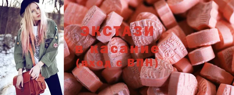 купить   Рославль  Ecstasy MDMA 