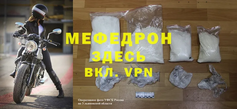 дарнет шоп  Рославль  Меф mephedrone 