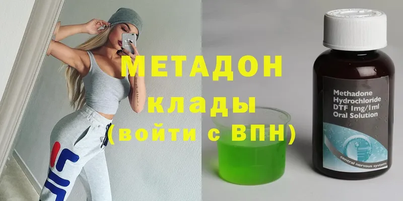 Метадон белоснежный  дарк нет официальный сайт  Рославль  OMG ссылка 